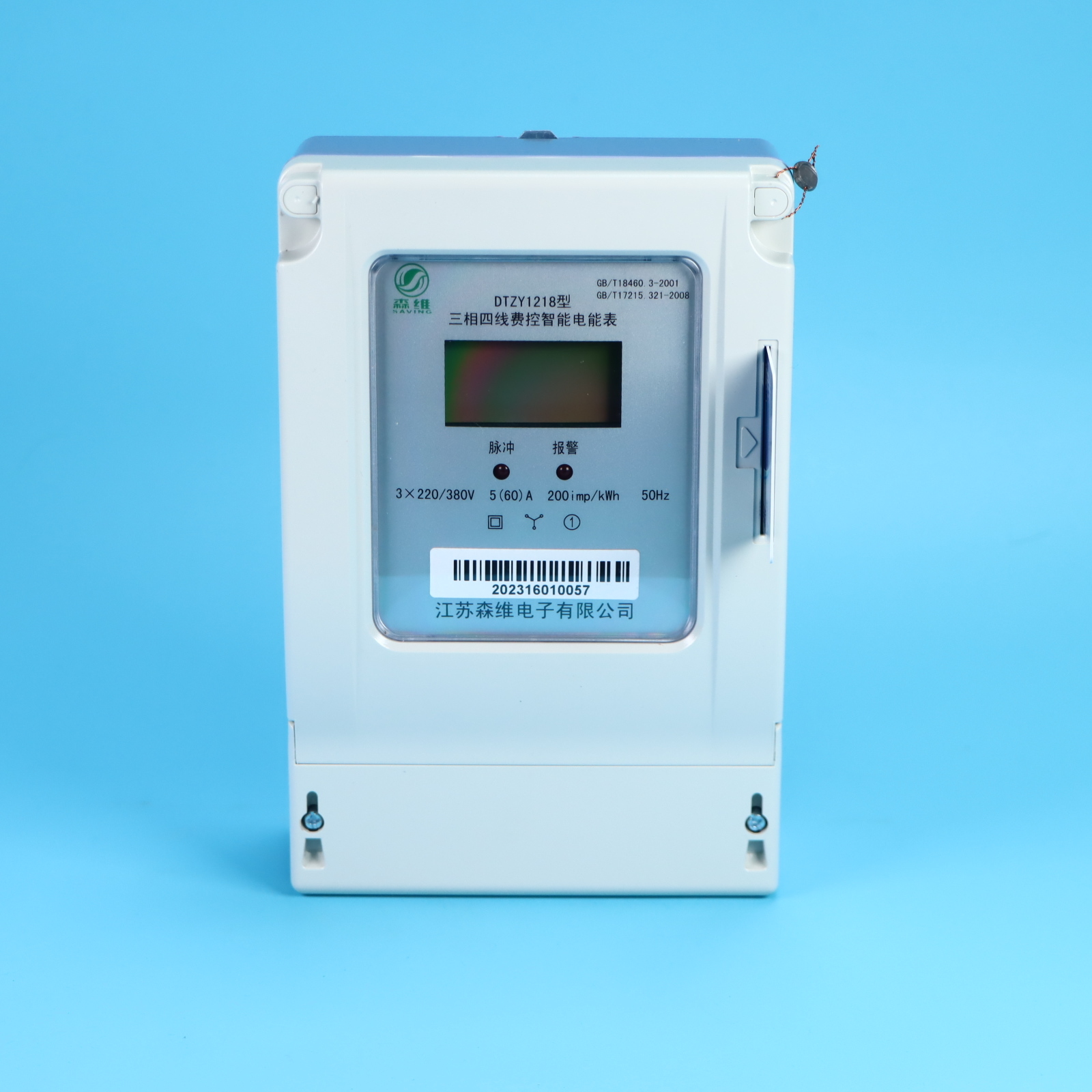 Prepared Meter Quality Smart Prepaid Energy Meter & Single Phase Prepaid Energy Meter ...